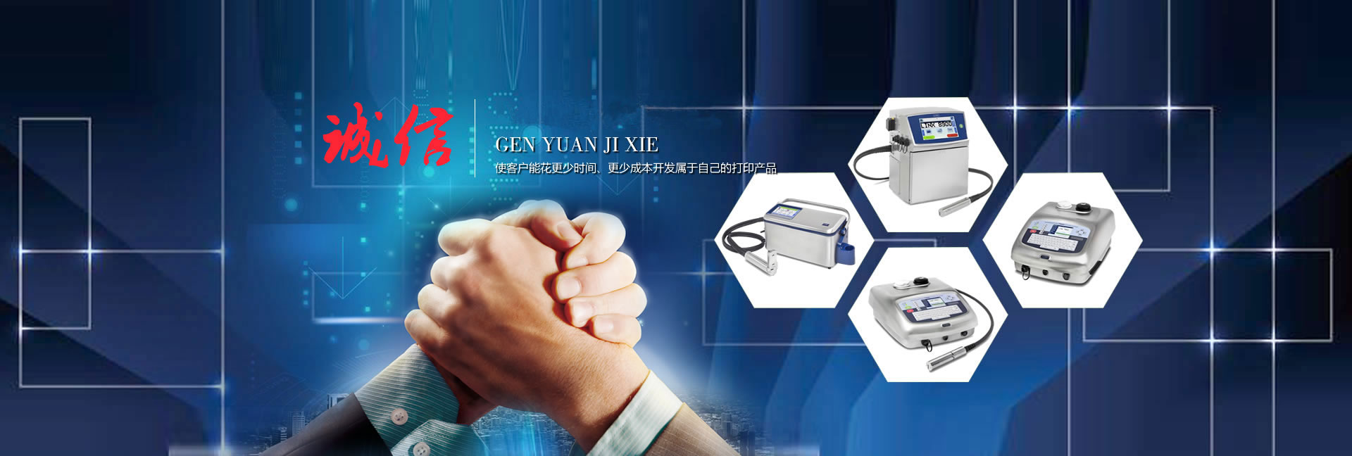 山東鎧沃機(jī)械有限公司